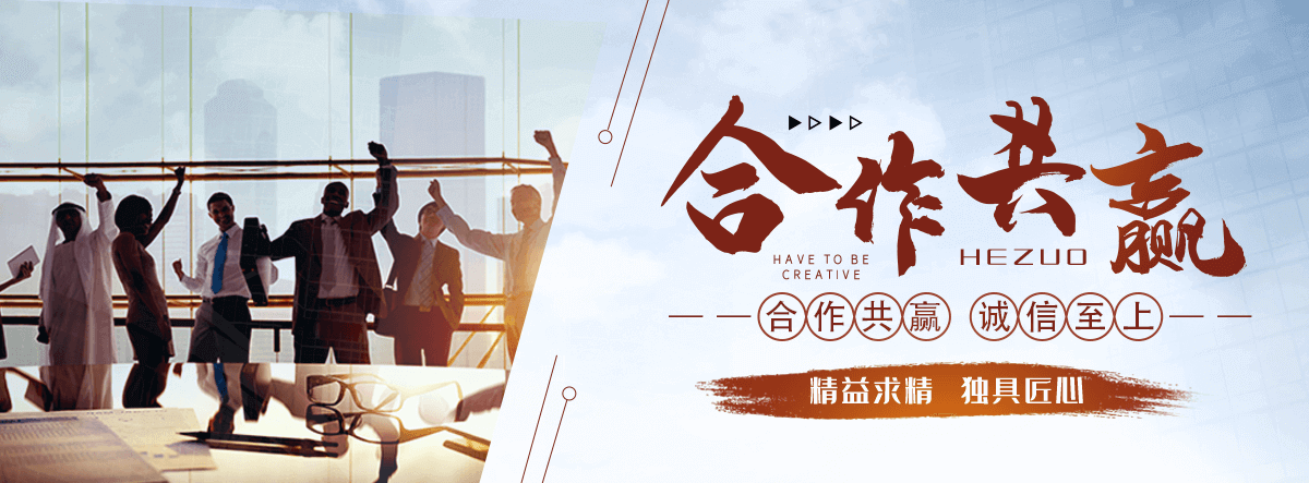 安平高晶板厂家